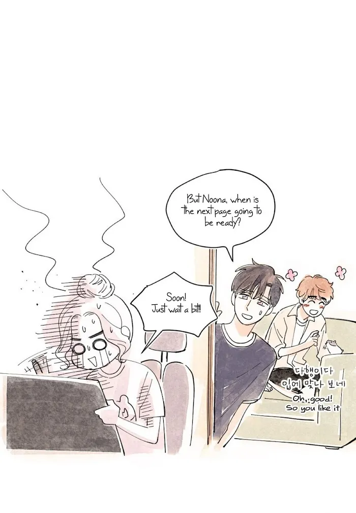 Kisses X Kiss X Kisses - Chapter 27 Page 46