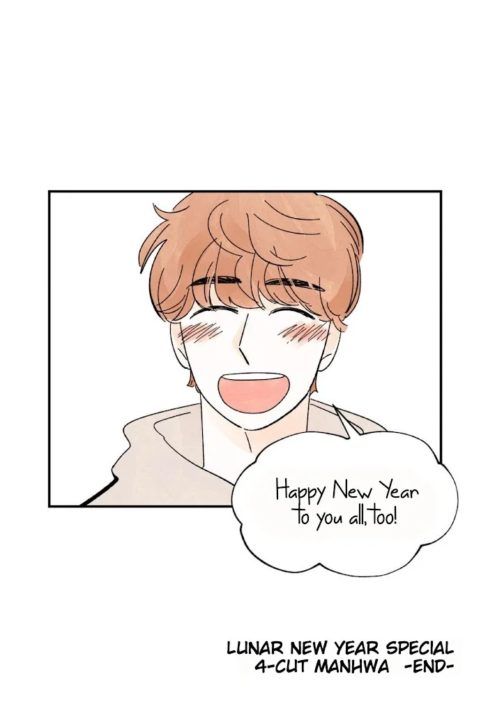 Kisses X Kiss X Kisses - Chapter 27 Page 55