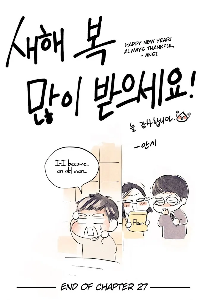 Kisses X Kiss X Kisses - Chapter 27 Page 56