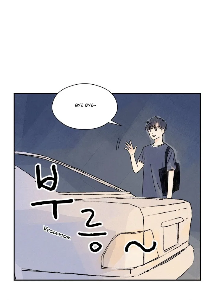 Kisses X Kiss X Kisses - Chapter 28 Page 13