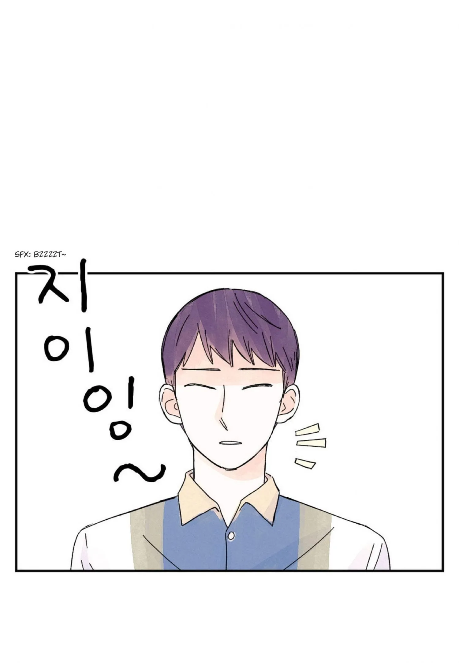 Kisses X Kiss X Kisses - Chapter 29 Page 15