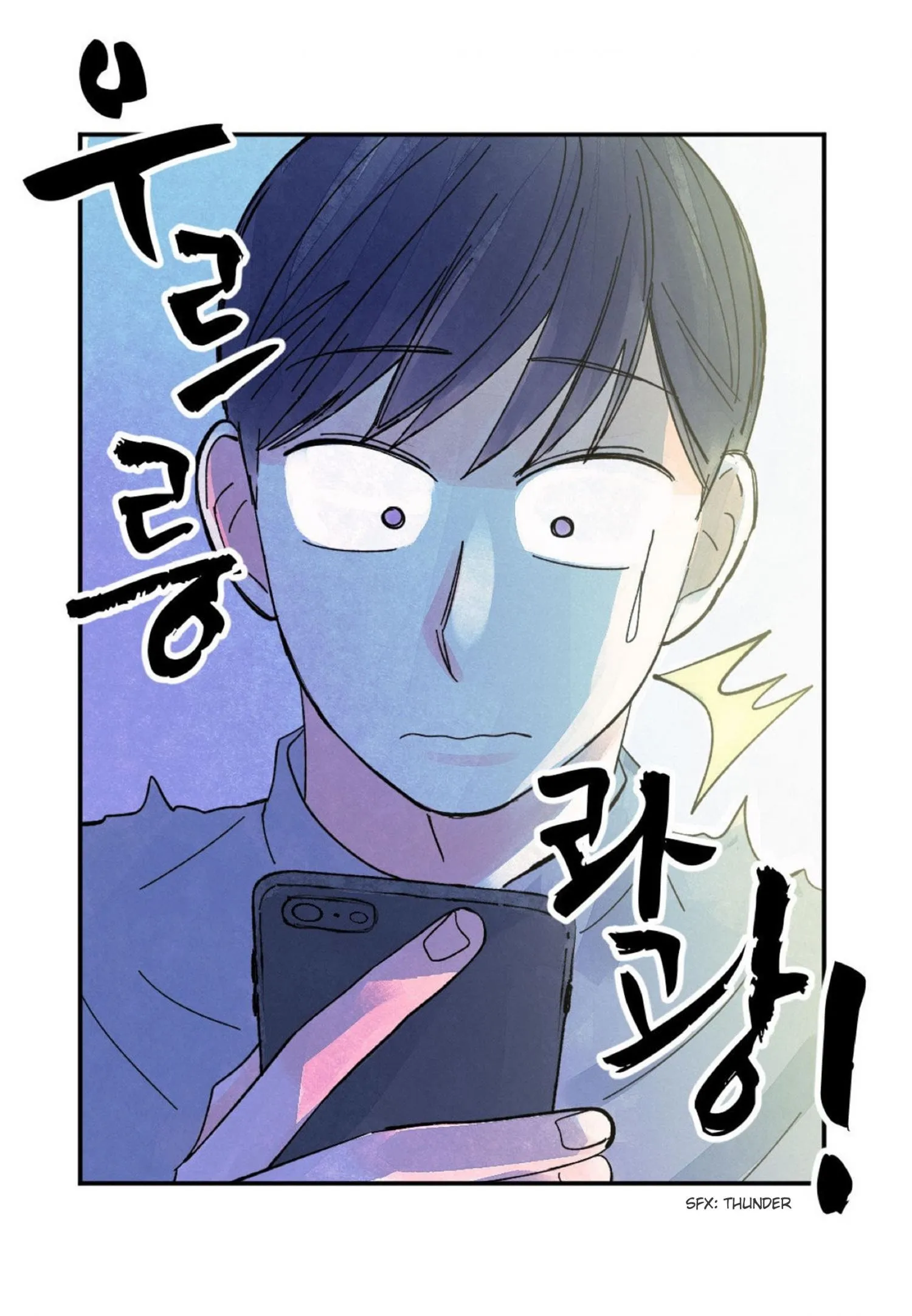 Kisses X Kiss X Kisses - Chapter 29 Page 58