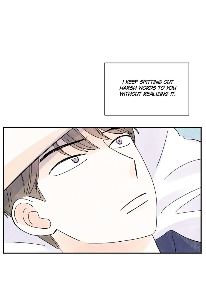 Kisses X Kiss X Kisses - Chapter 30 Page 50