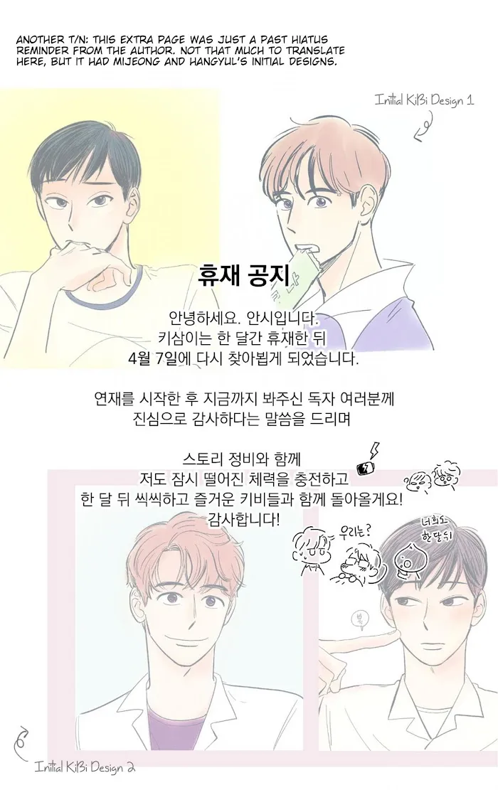 Kisses X Kiss X Kisses - Chapter 30 Page 60