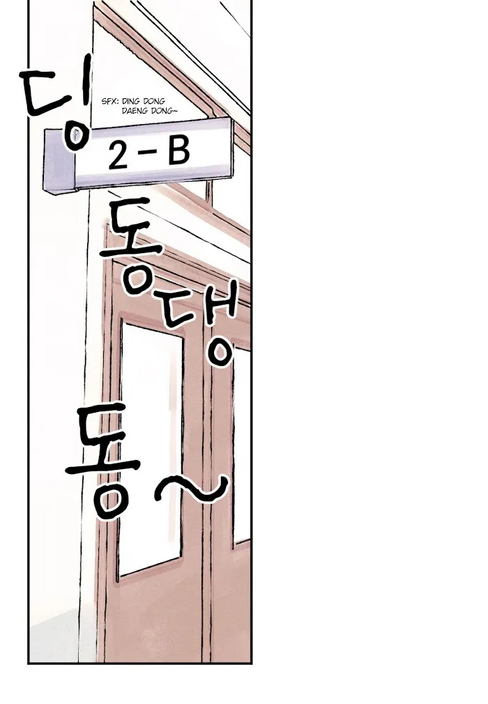 Kisses X Kiss X Kisses - Chapter 31 Page 13