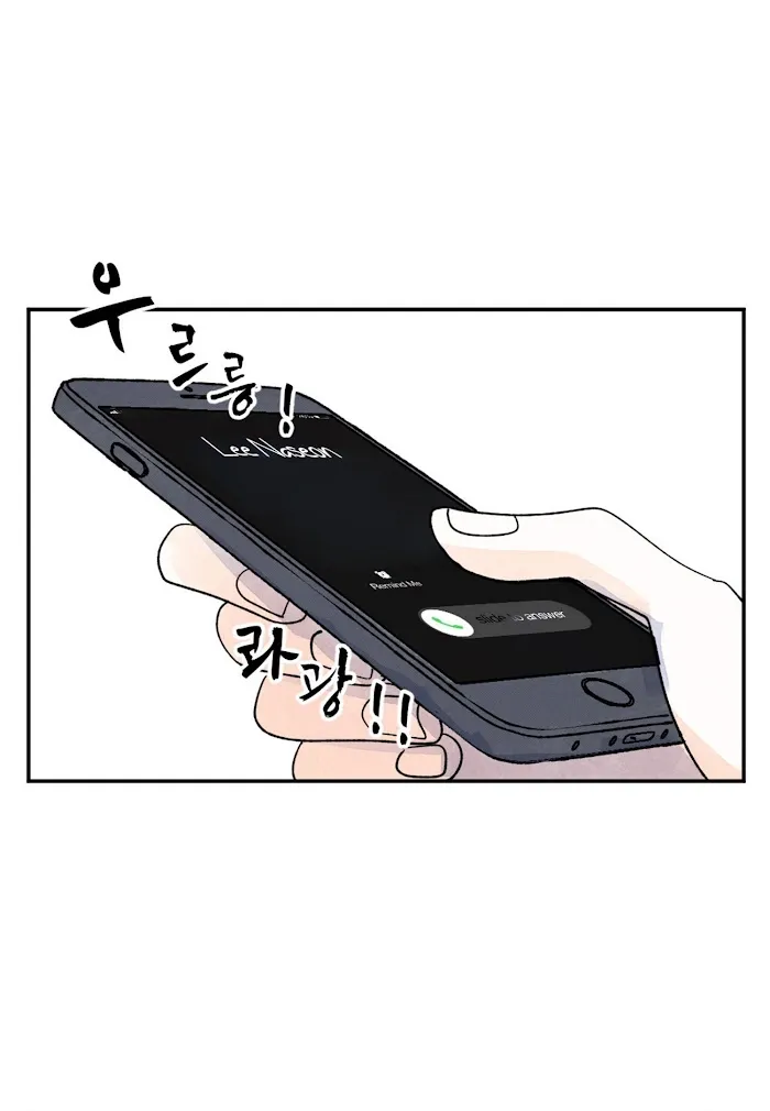 Kisses X Kiss X Kisses - Chapter 33 Page 6