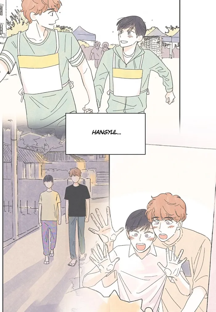 Kisses X Kiss X Kisses - Chapter 36 Page 15