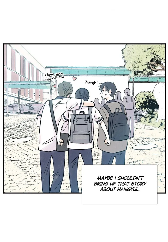 Kisses X Kiss X Kisses - Chapter 36 Page 26
