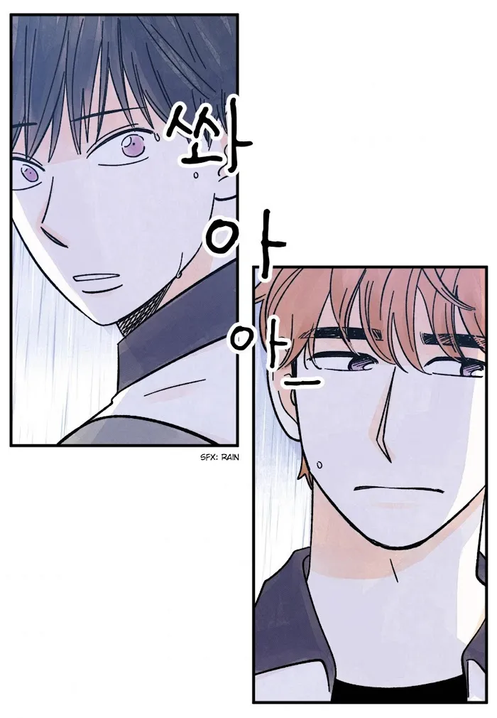 Kisses X Kiss X Kisses - Chapter 38 Page 5