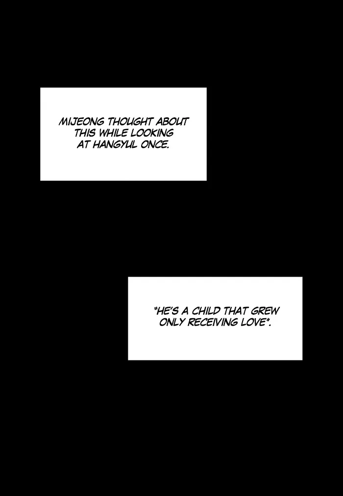 Kisses X Kiss X Kisses - Chapter 38 Page 12