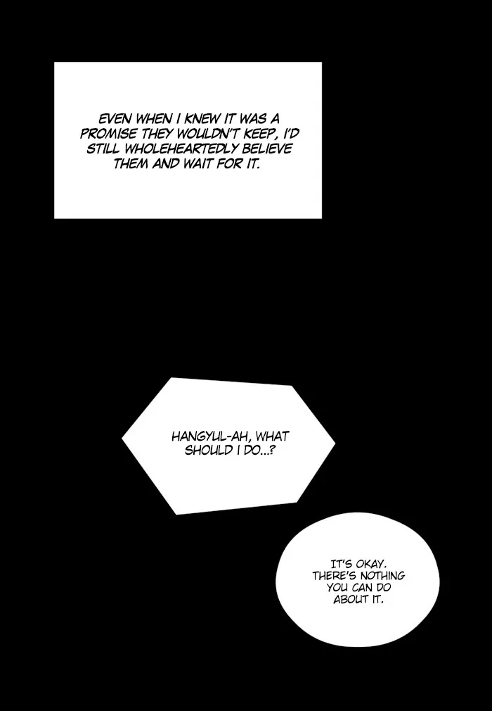 Kisses X Kiss X Kisses - Chapter 38 Page 24