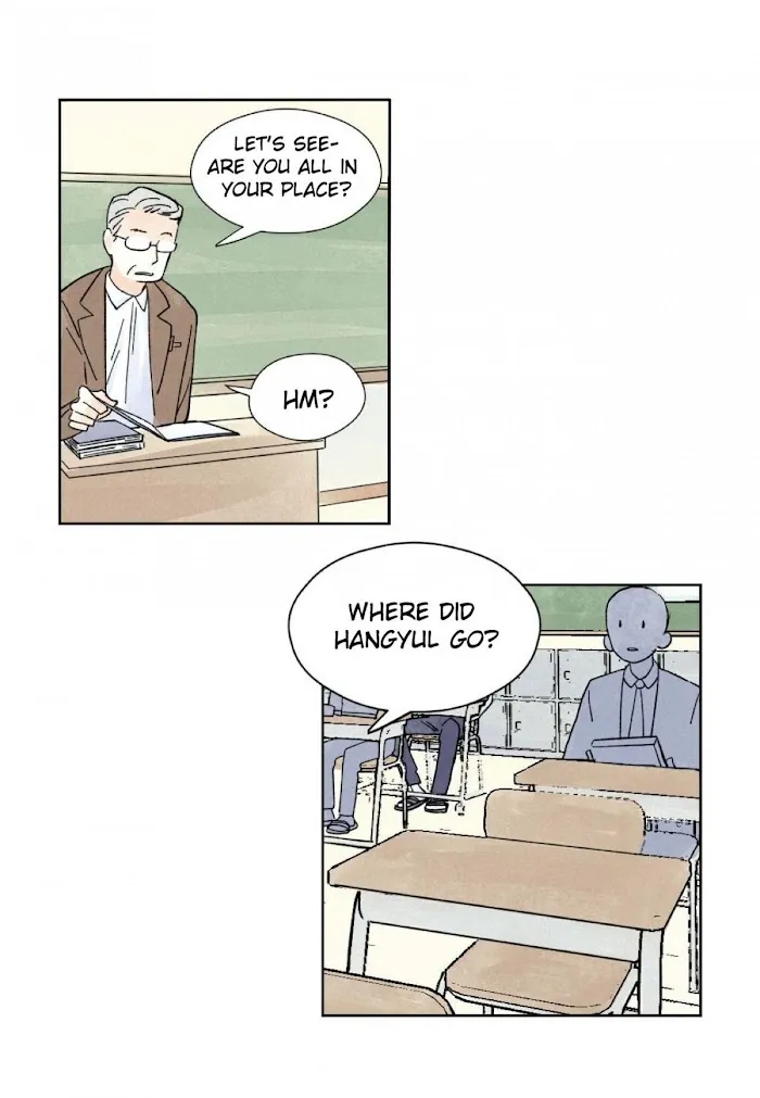 Kisses X Kiss X Kisses - Chapter 4 Page 16