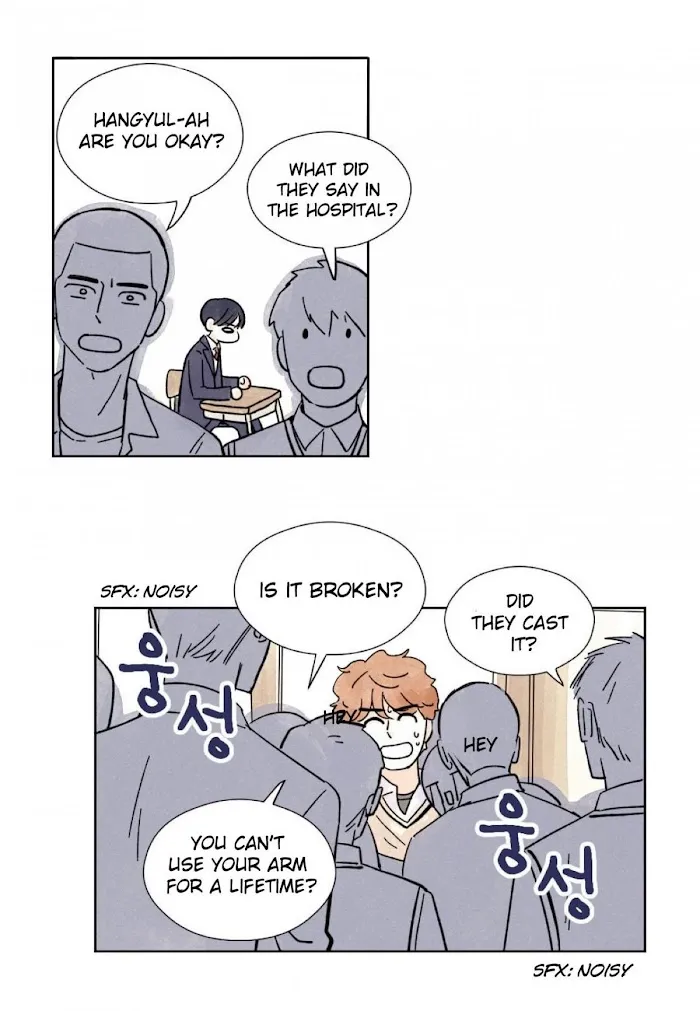Kisses X Kiss X Kisses - Chapter 4 Page 21