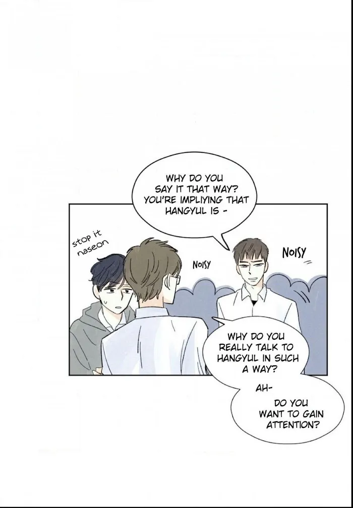 Kisses X Kiss X Kisses - Chapter 4 Page 27