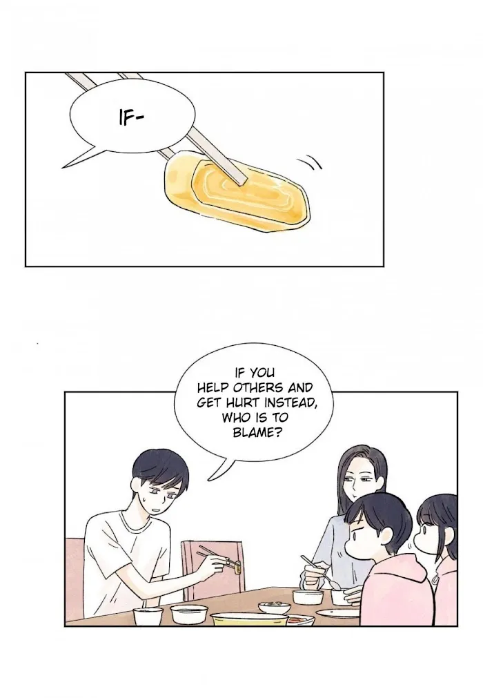 Kisses X Kiss X Kisses - Chapter 4 Page 33