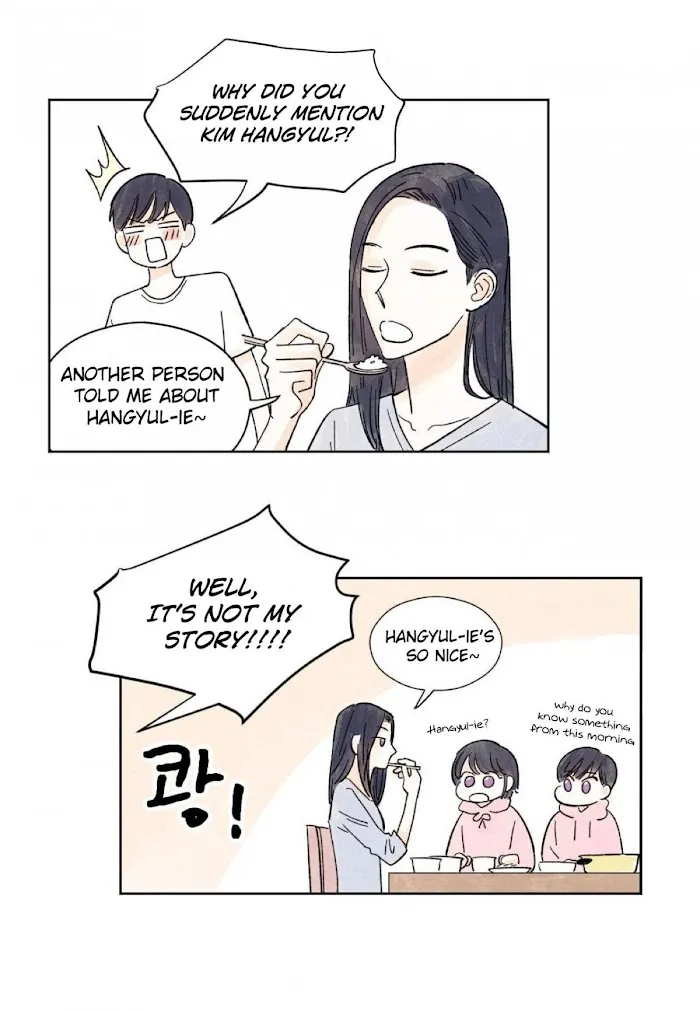 Kisses X Kiss X Kisses - Chapter 4 Page 40