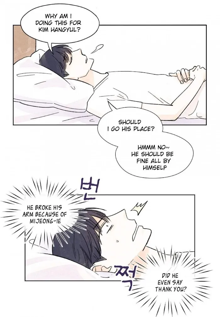 Kisses X Kiss X Kisses - Chapter 4 Page 41