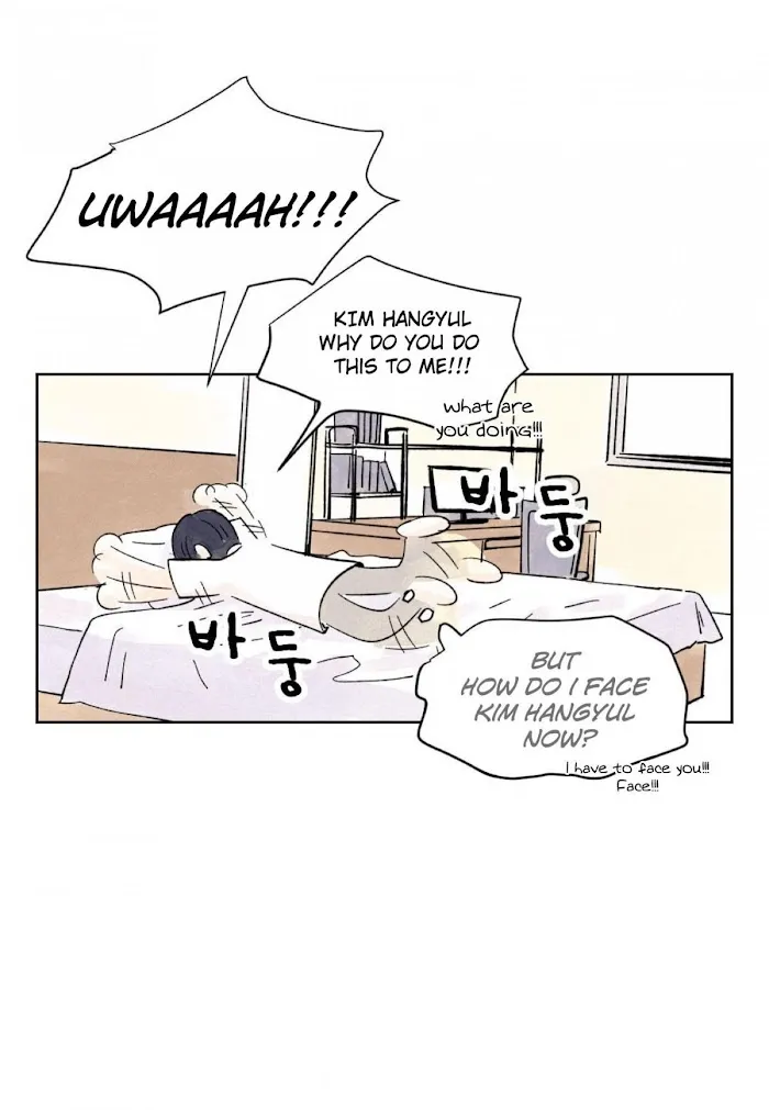 Kisses X Kiss X Kisses - Chapter 4 Page 42