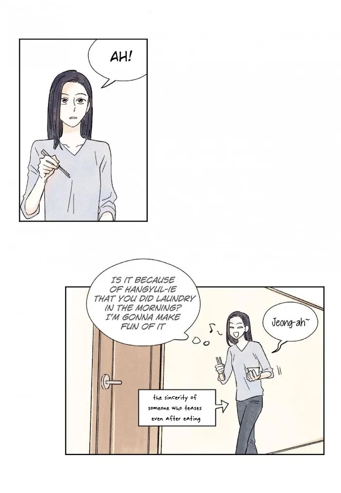 Kisses X Kiss X Kisses - Chapter 4 Page 46