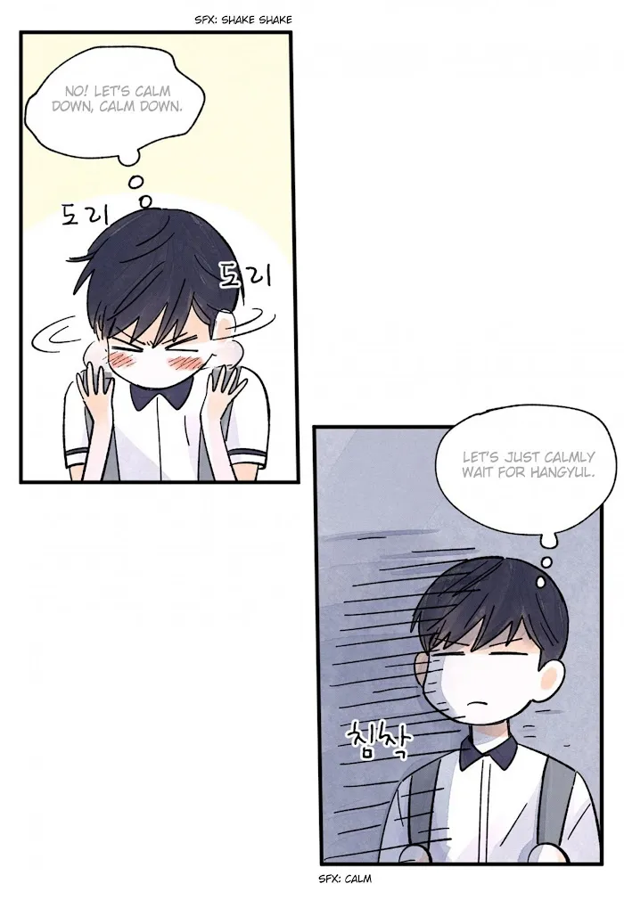 Kisses X Kiss X Kisses - Chapter 42 Page 7
