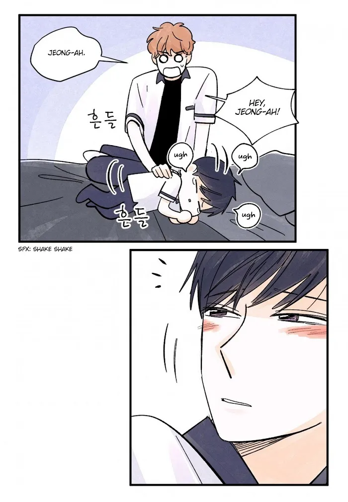 Kisses X Kiss X Kisses - Chapter 42 Page 45