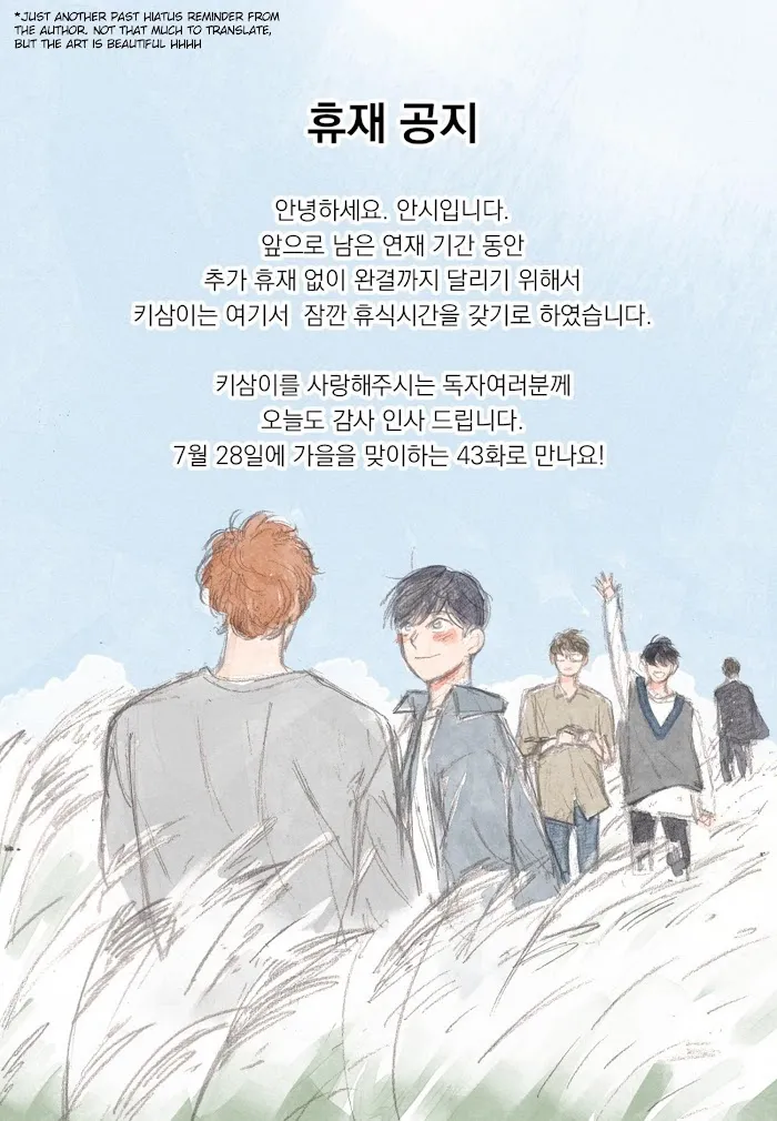 Kisses X Kiss X Kisses - Chapter 42 Page 56