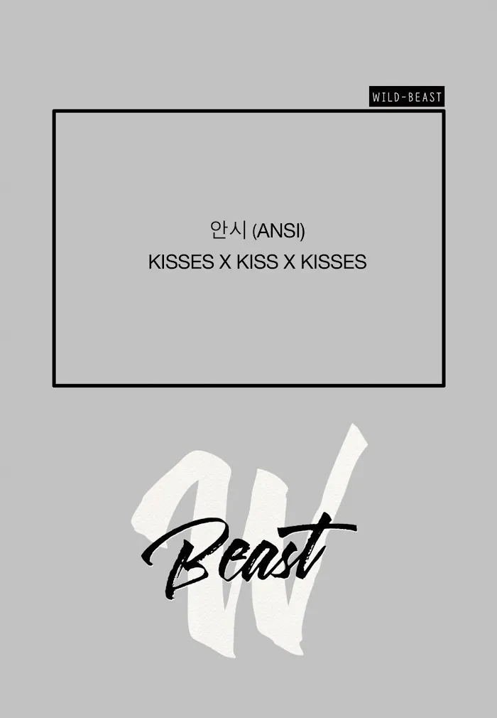 Kisses X Kiss X Kisses - Chapter 46 Page 4
