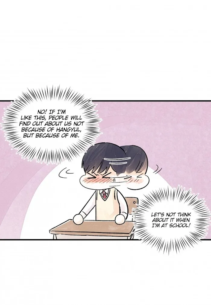 Kisses X Kiss X Kisses - Chapter 49 Page 27