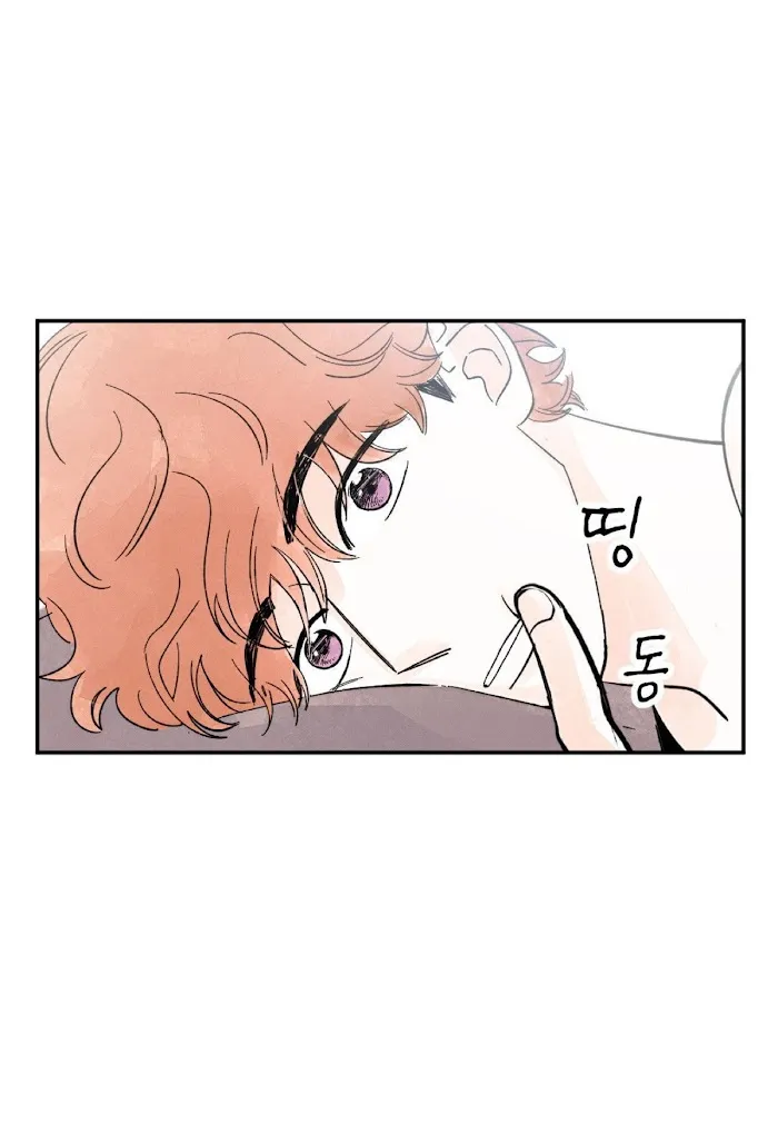 Kisses X Kiss X Kisses - Chapter 5 Page 12