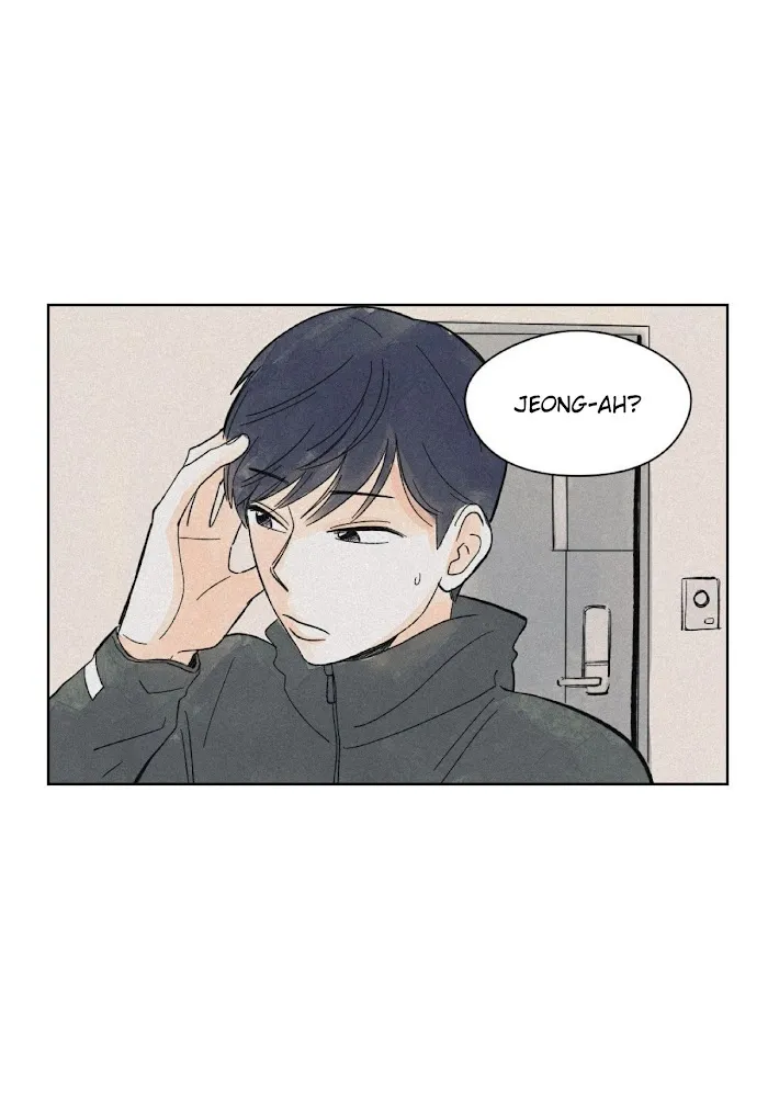 Kisses X Kiss X Kisses - Chapter 5 Page 16