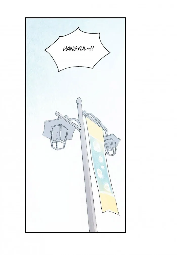 Kisses X Kiss X Kisses - Chapter 51 Page 30