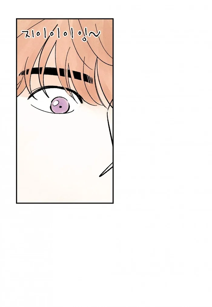 Kisses X Kiss X Kisses - Chapter 54 Page 40
