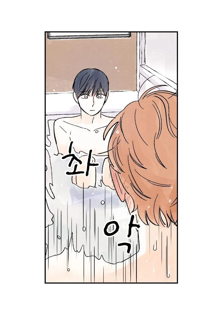 Kisses X Kiss X Kisses - Chapter 56 Page 30