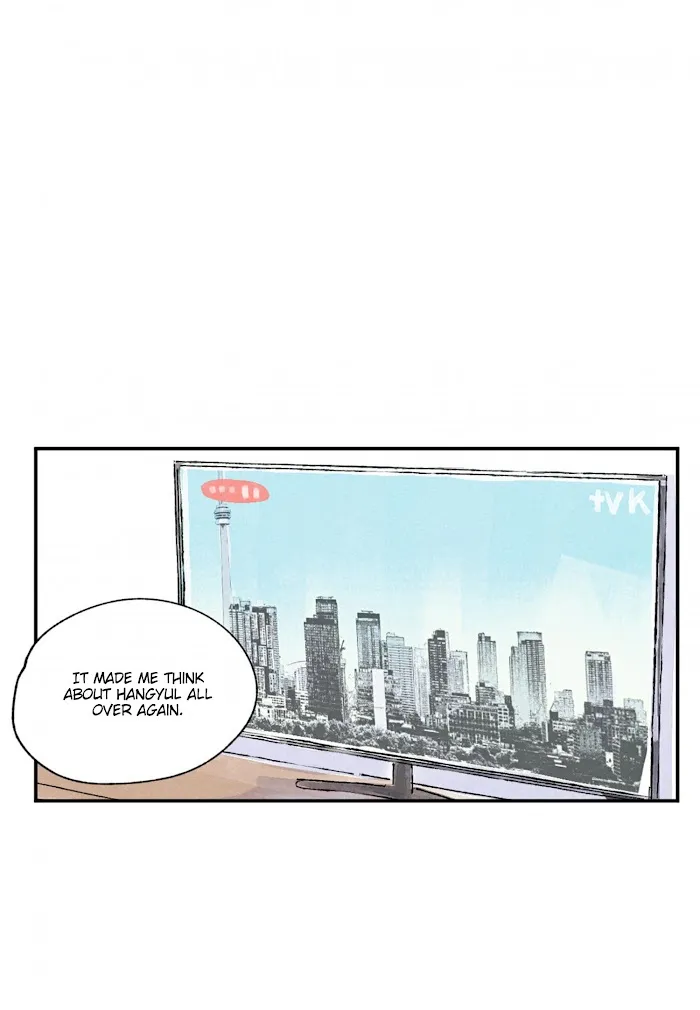 Kisses X Kiss X Kisses - Chapter 57 Page 24