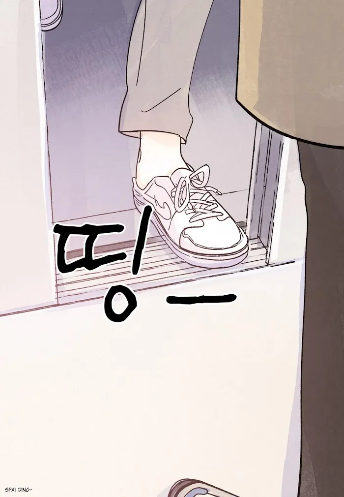 Kisses X Kiss X Kisses - Chapter 57 Page 52