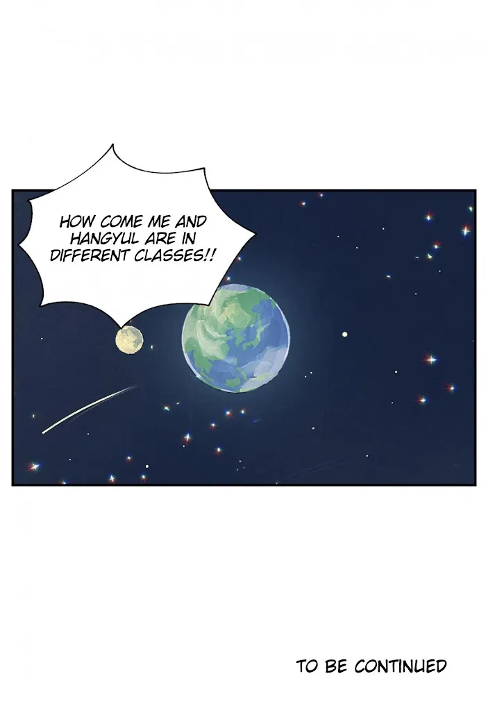 Kisses X Kiss X Kisses - Chapter 58 Page 56