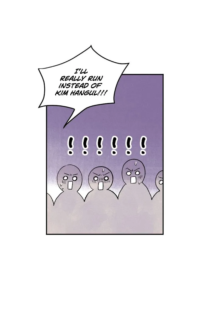 Kisses X Kiss X Kisses - Chapter 6 Page 16