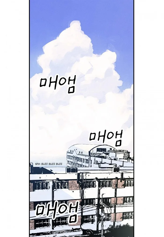 Kisses X Kiss X Kisses - Chapter 60 Page 4