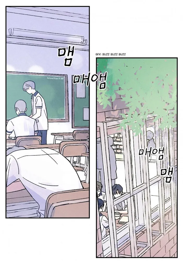 Kisses X Kiss X Kisses - Chapter 60 Page 5