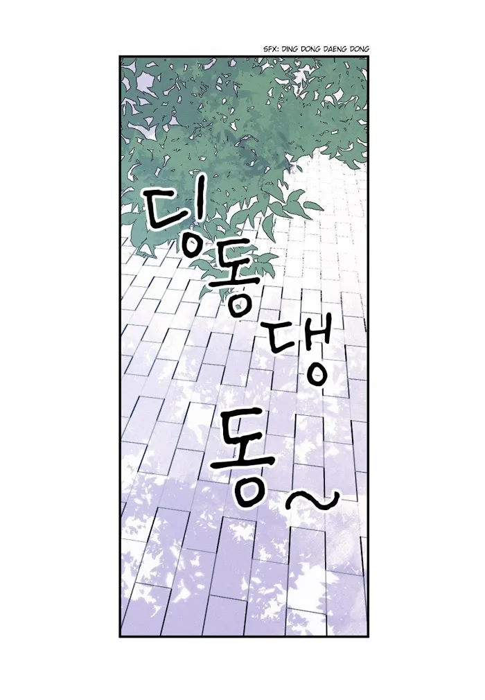 Kisses X Kiss X Kisses - Chapter 60 Page 22