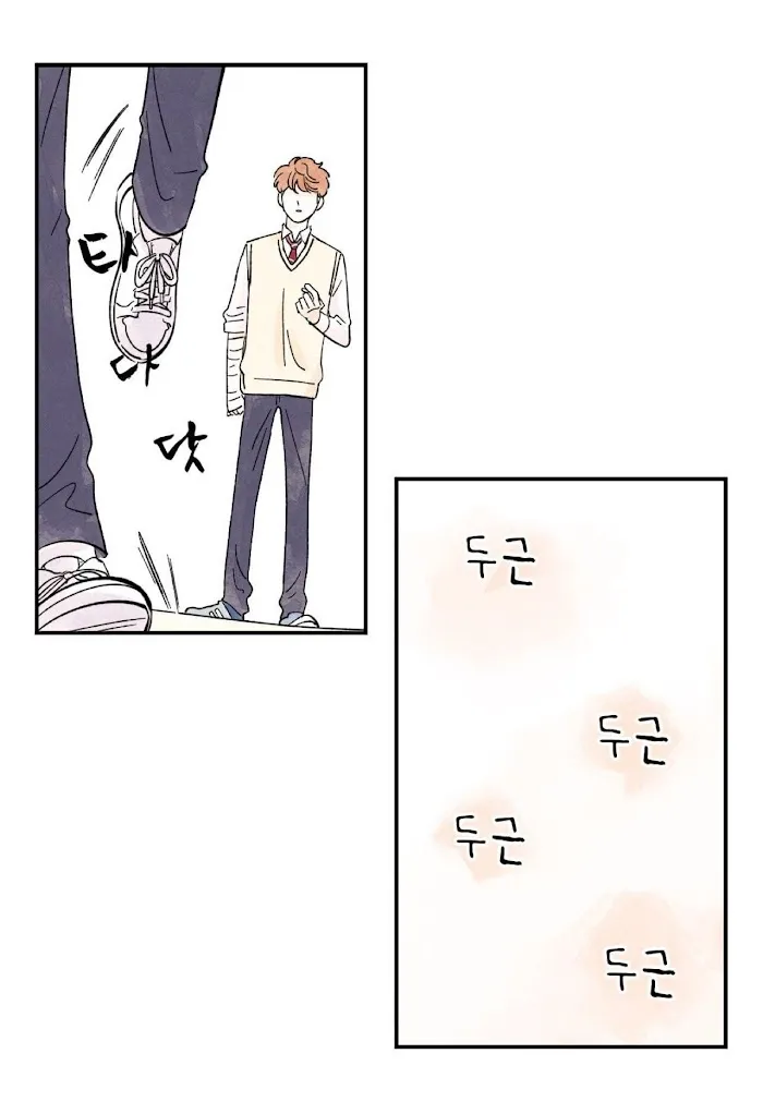 Kisses X Kiss X Kisses - Chapter 7 Page 32