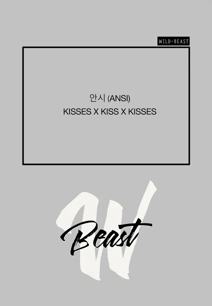 Kisses X Kiss X Kisses - Chapter 71 Page 3