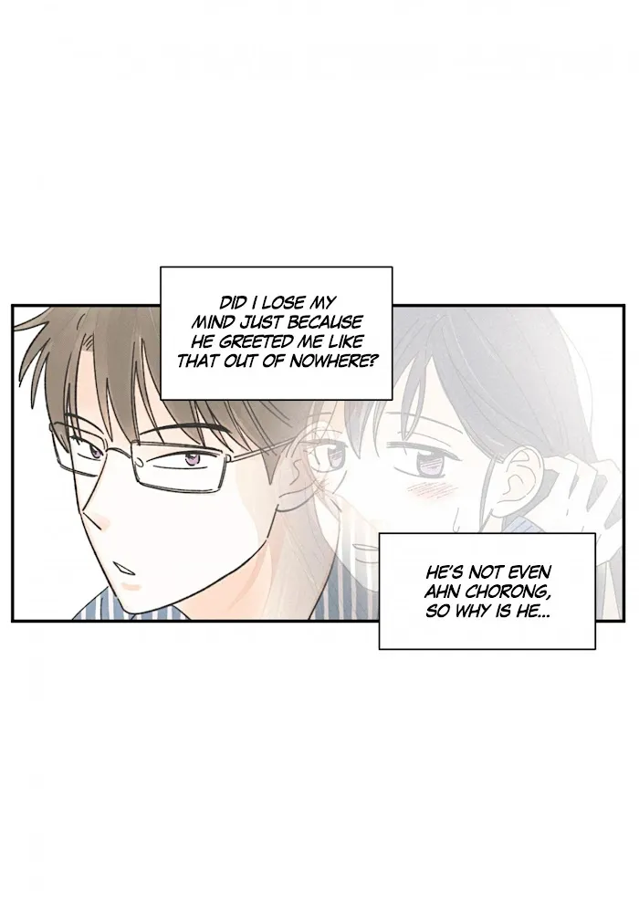 Kisses X Kiss X Kisses - Chapter 71 Page 57