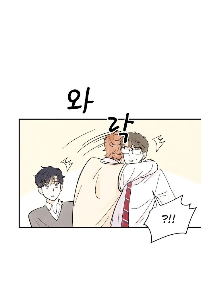 Kisses X Kiss X Kisses - Chapter 8 Page 6