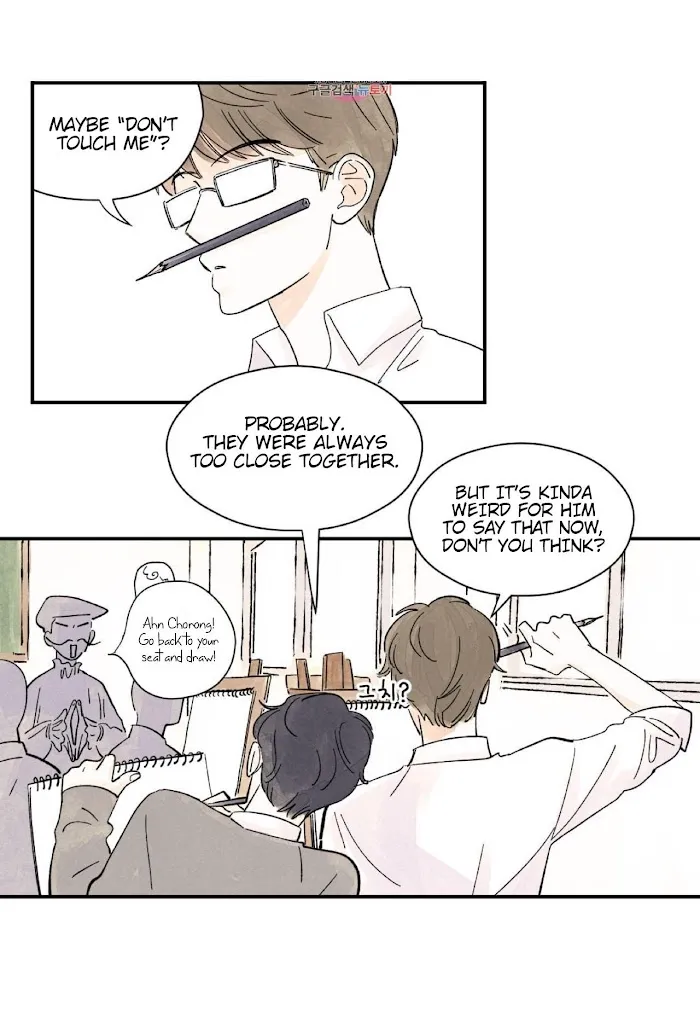 Kisses X Kiss X Kisses - Chapter 8 Page 12