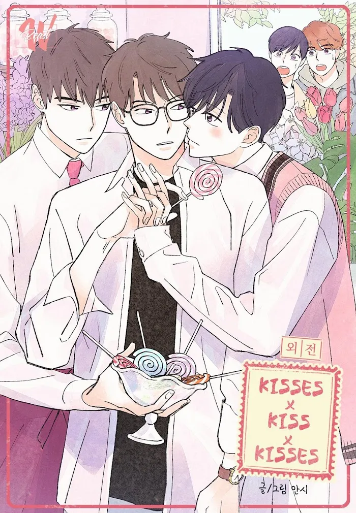Kisses X Kiss X Kisses - Chapter 80 Page 2