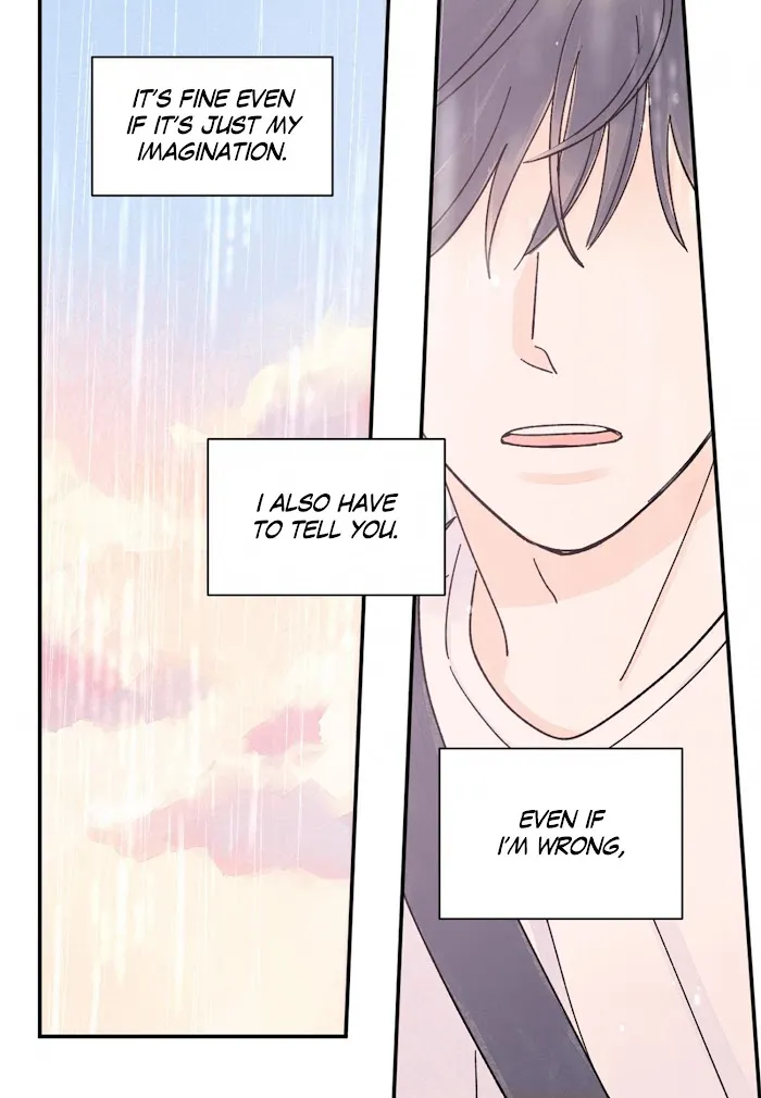 Kisses X Kiss X Kisses - Chapter 81 Page 51