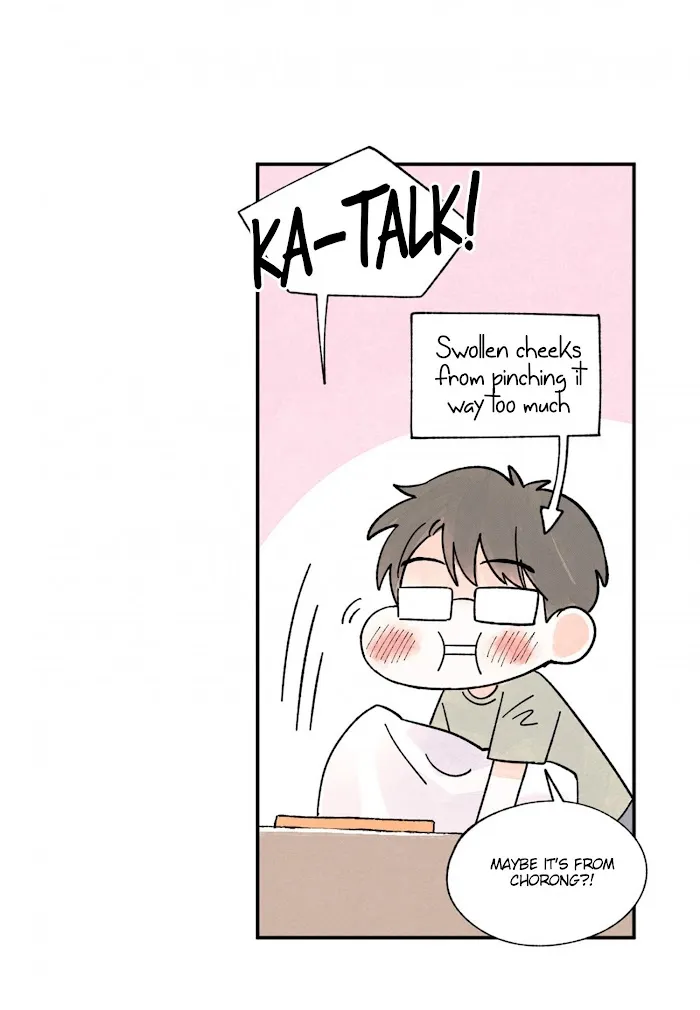Kisses X Kiss X Kisses - Chapter 82 Page 17