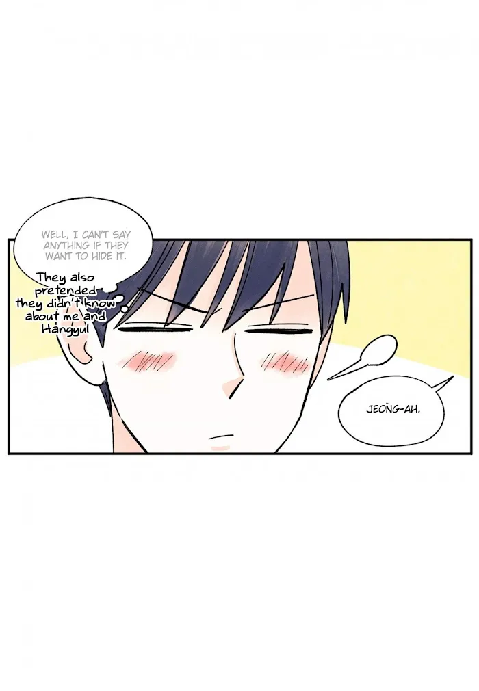 Kisses X Kiss X Kisses - Chapter 82 Page 25