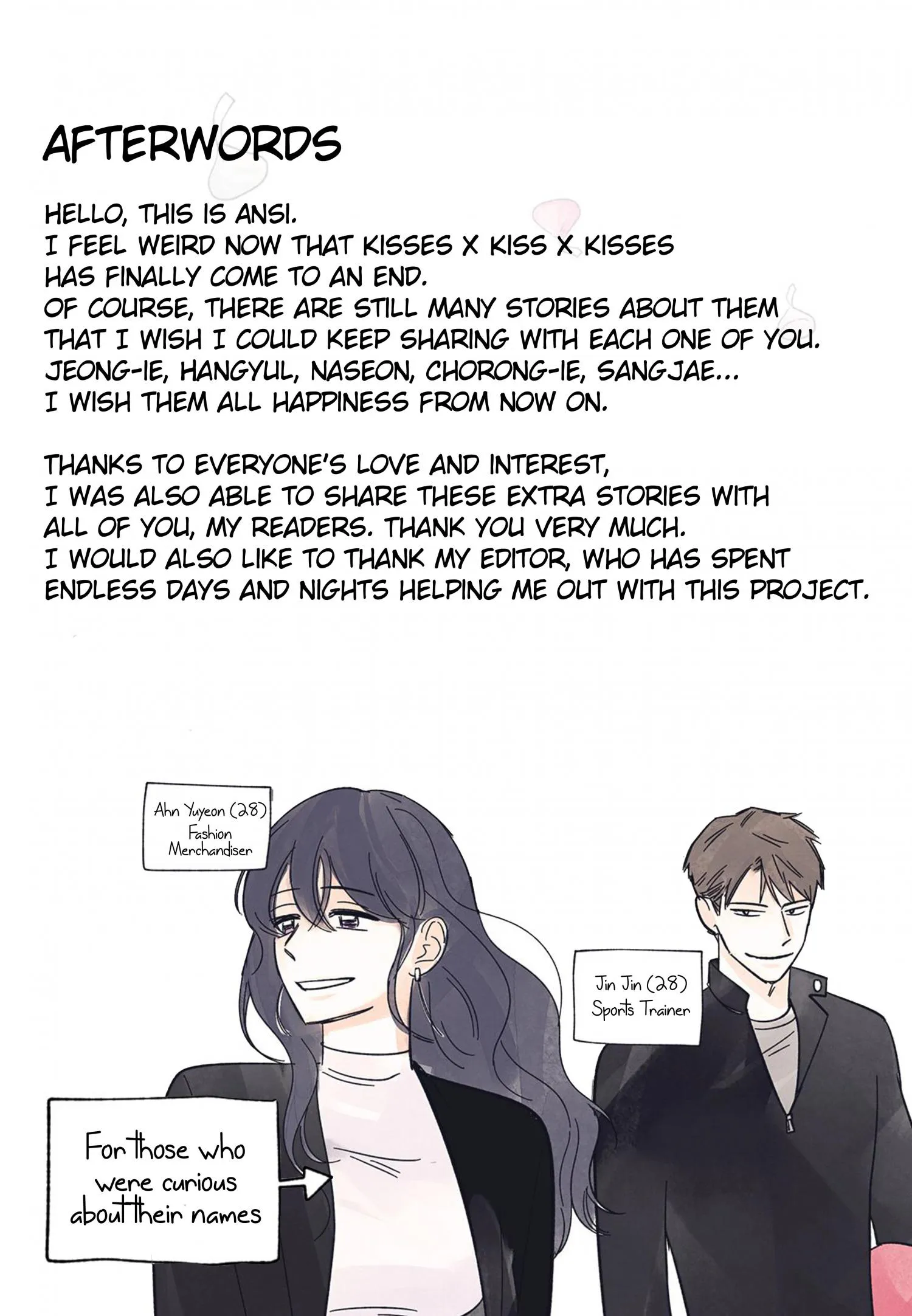Kisses X Kiss X Kisses - Chapter 86 Page 67
